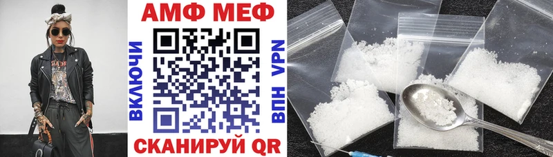 Amphetamine Розовый  Купить закладки  Рыбное 