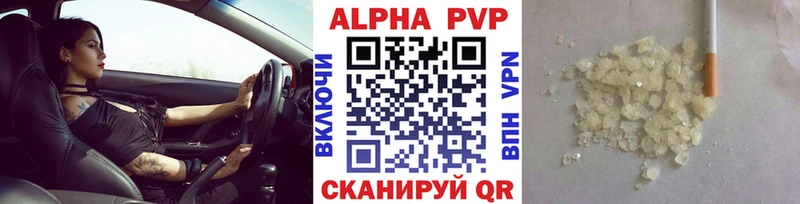 Купить где  Рыбное  A-PVP крисы CK 