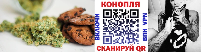 Cannafood марихуана  Купить  Рыбное 