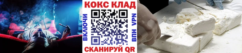 Cocaine FishScale  Купить закладки  Рыбное 