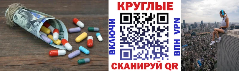 Экстази 280 MDMA  Купить  Рыбное 