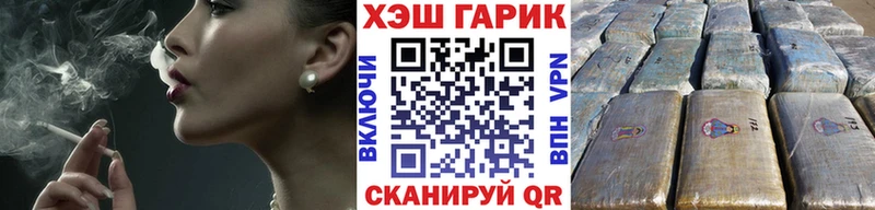 Купить где  Рыбное  Гашиш Cannabis 