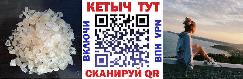 КЕТАМИН ketamine  Купить  Рыбное 