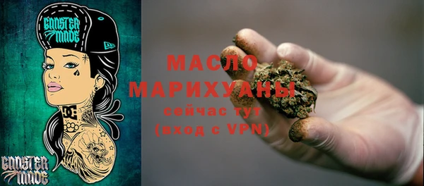 дистиллят марихуана Вязники