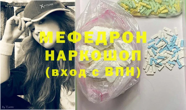 ГАЛЛЮЦИНОГЕННЫЕ ГРИБЫ Горнозаводск