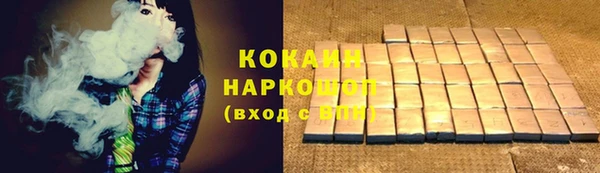 спайс Горно-Алтайск