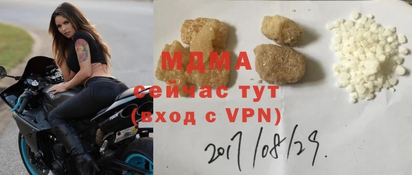 гашик Горняк