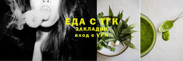 спайс Горно-Алтайск