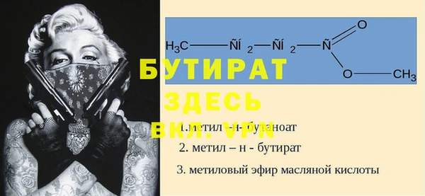 спайс Горно-Алтайск