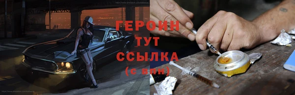 ГАЛЛЮЦИНОГЕННЫЕ ГРИБЫ Горнозаводск