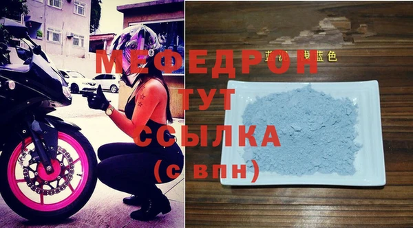 спайс Горно-Алтайск