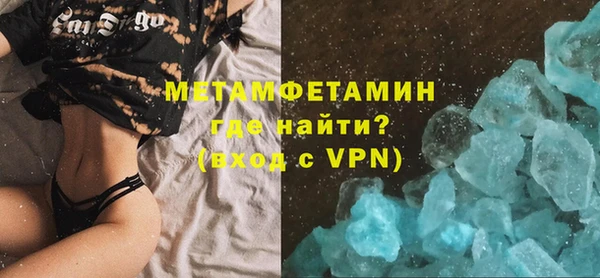 ГАЛЛЮЦИНОГЕННЫЕ ГРИБЫ Горнозаводск