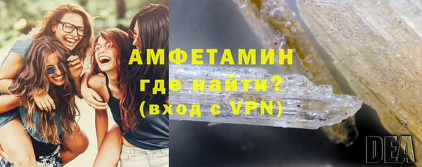 ГАЛЛЮЦИНОГЕННЫЕ ГРИБЫ Горнозаводск