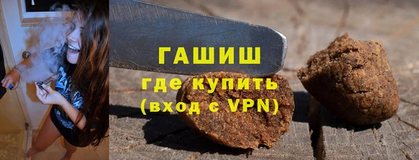 гашик Горняк