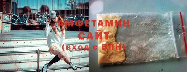 спайс Горно-Алтайск
