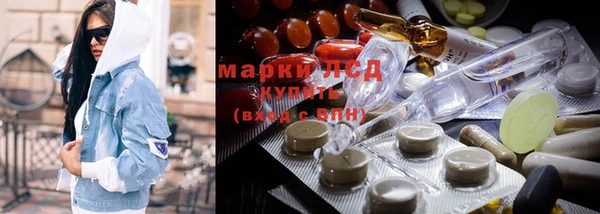 дистиллят марихуана Вязники