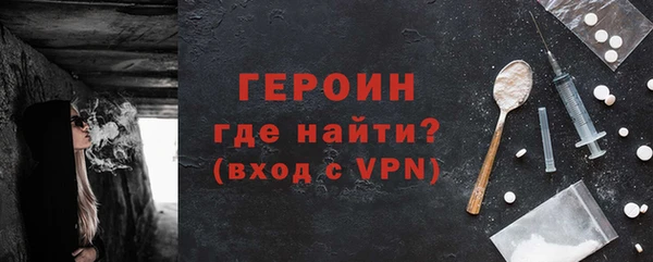 спайс Горно-Алтайск