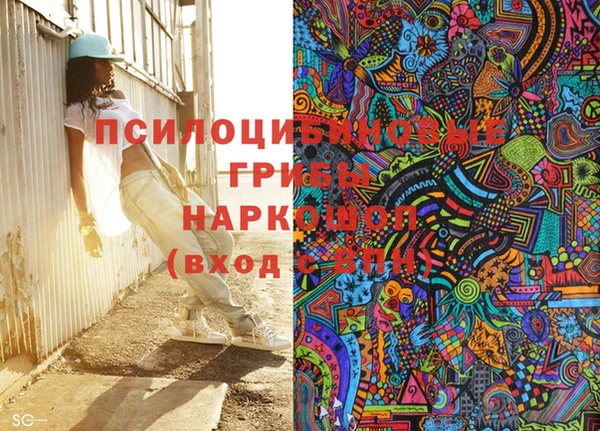 спайс Горно-Алтайск