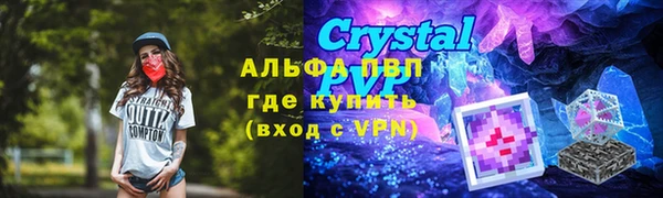 ГАЛЛЮЦИНОГЕННЫЕ ГРИБЫ Горнозаводск