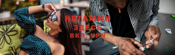 меф VHQ Вязьма