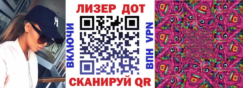 Марки NBOMe 1500мкг  Купить где  Рыбное 