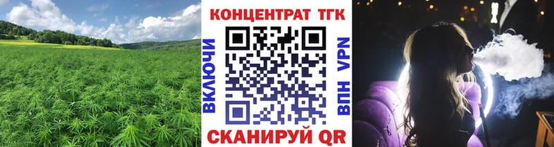Дистиллят ТГК Wax  Купить где  Рыбное 